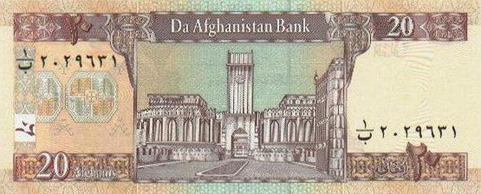 המטבע של אפגניסטן: ההיסטוריה של היחידה המוניטרית. מידע מוזר על המטבע