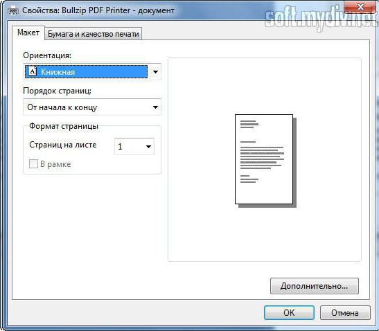 כיצד לתרגם מסמכים Vordian לתוך PDF או *. Doc ל *, pdf