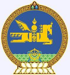 סמל, מזמור ודגל מונגוליה